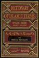 Dictionary of Islamic Terms ( Dictionary of Islamic Terms (